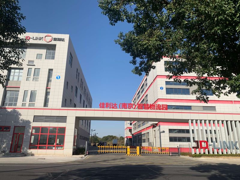南京3PL医药冷链仓-南京PG国际智慧物流园 南京3PL医药冷链仓-南京PG国际智慧物流园